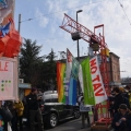 La Gru al 34° Corteo di Carnevale di Scampia, domenica 7 febbraio 2016. <em>Ph. Aniello Gentile.</em>