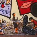 “Il Treno dei diritti va troppo lento” Mural alla Scuola Media “Carlo Levi” (Scampia, Napoli), 1999. Lo sfruttamento del lavoro minorile (particolare).