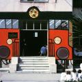 Felice Pignataro, GRIDAS. Mural alla scuola elementare di Frattaminore (Napoli), 25 marzo-2 aprile 1985. Ph. F.P.