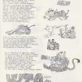 Filastrocca scritta e illustrata da Felice per il Carnevale 2000.