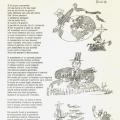 Filastrocca scritta e illustrata da Felice per il Carnevale 2003.