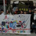 I bambini della scuola elementare 