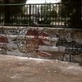 Mosaico a Bari: omaggio alla Spagna e a Gaudì. 1997.