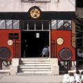 Frattaminore (Napoli), 1985. La scuola-locomotiva.