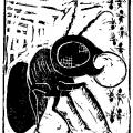 Illustrazione per il racconto 