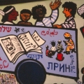 “Il Treno dei diritti va troppo lento” Mural alla Scuola Media “Carlo Levi” (Scampia, Napoli), 1999. Le possibilità di fraternizzazione: lettere di alfabeti diversi (particolare).