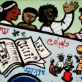“Il Treno dei diritti va troppo lento” Mural alla Scuola Media “Carlo Levi” (Scampia, Napoli), foto del 2009. Particolare di un vagone: lettere di alfabeti diversi. Ph. F. Di Martino.