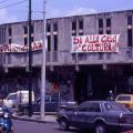 Striscione "Sì alla Casa delle Culture", febbraio 1991. Ph. Felice Pignataro.